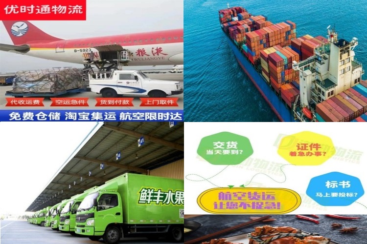 盐湖到保加利亚航空货运公司-盐湖到保加利亚物流专线